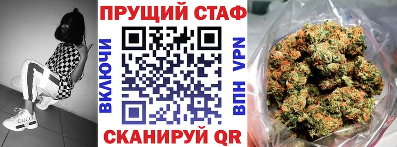 Где купить наркоту Шуя Бошки Шишки  АМФЕТАМИН  COCAIN  Гашиш  Мефедрон 
