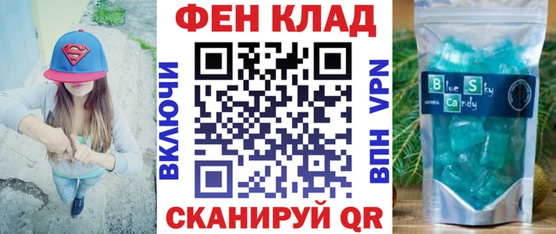АМФЕТАМИН Premium площадка как зайти Шуя