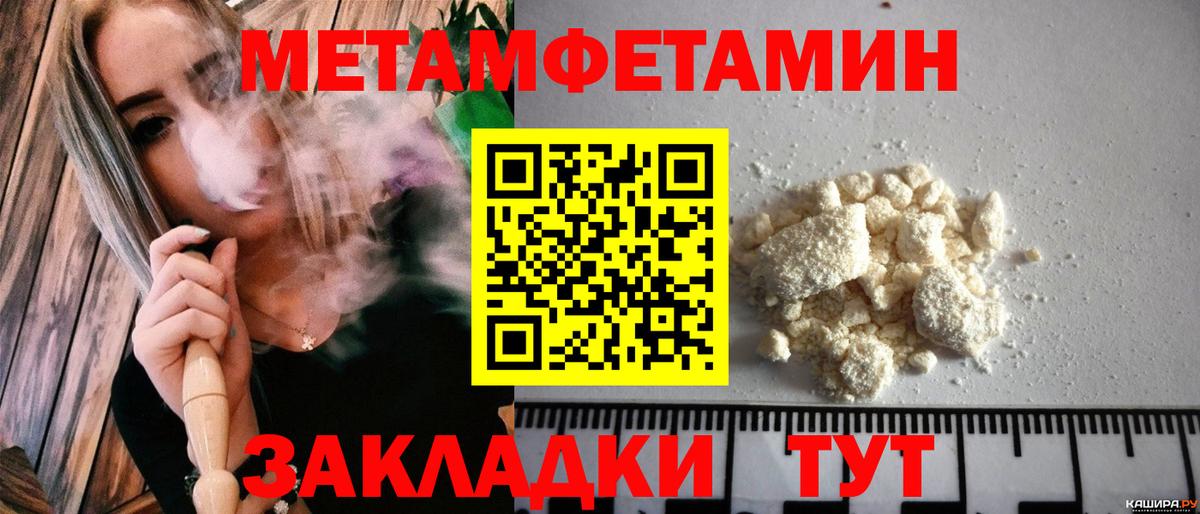 Amphetamine  АМФ Premium  Вход с VPN  Шуя  АМФ 