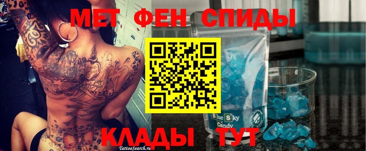 АМФ Premium Шуя
