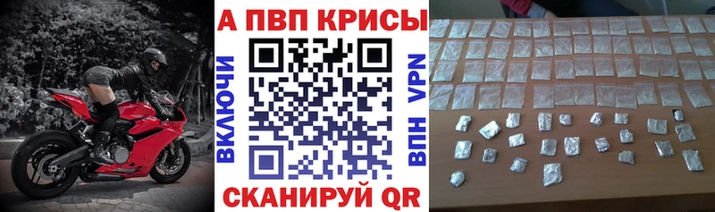 закладки  Шуя  APVP Соль 