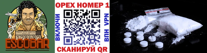 Кокаин Fish Scale  Шуя 