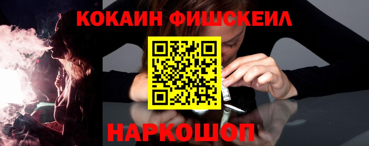 Галлюциногенные грибы Шуя