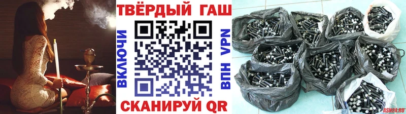 ГАШ VHQ  MEGA ONION  Шуя 