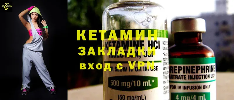 купить наркотик  Шуя  КЕТАМИН ketamine 