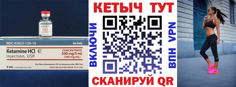 mega ONION  Шуя  Кетамин VHQ 