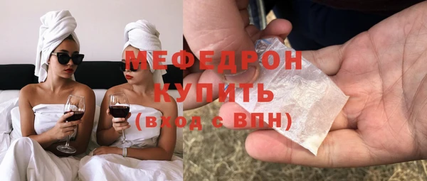 бошки Богородицк