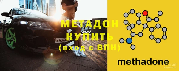 мяу мяу кристалл Ветлуга
