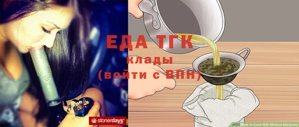 мяу мяу кристалл Ветлуга