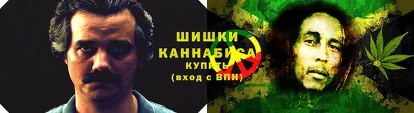 каннабис Видное