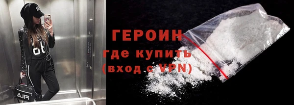 дистиллят марихуана Пересвет