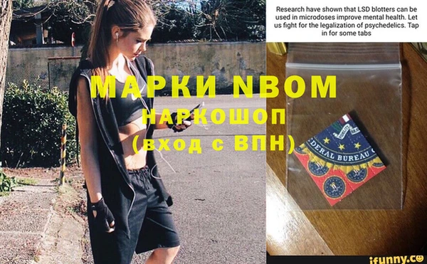 каннабис Видное