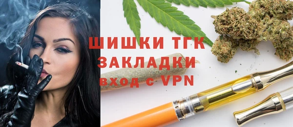 дистиллят марихуана Пересвет