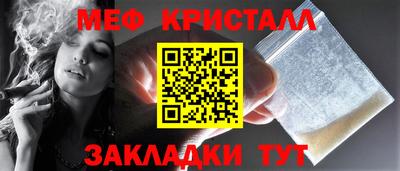 метамфетамин Гатчина