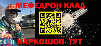 кокаин Абинск