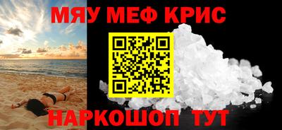 мет Гагарин