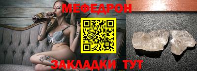 метамфетамин Гатчина