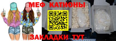 метамфетамин Гатчина