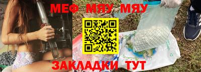 мет Гагарин