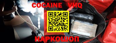 метамфетамин Гатчина