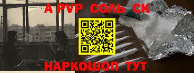 метамфетамин Гатчина