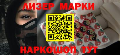 метамфетамин Гатчина