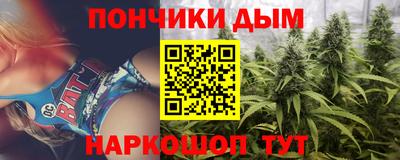метамфетамин Гатчина