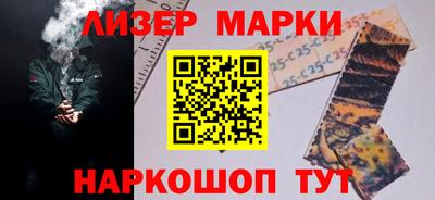 метамфетамин Гатчина