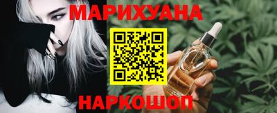 метамфетамин Гатчина