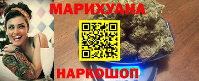 метамфетамин Гатчина