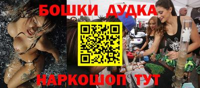 мет Гагарин