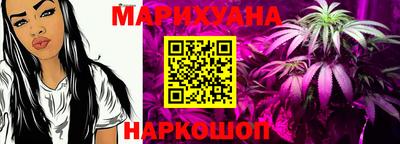 метамфетамин Гатчина