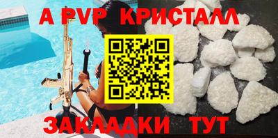метамфетамин Гатчина