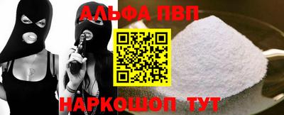 метамфетамин Гатчина
