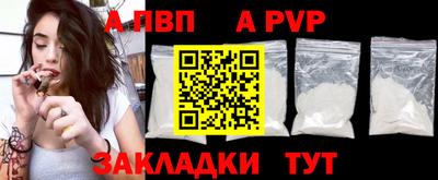 метамфетамин Гатчина