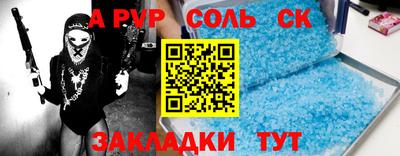 мет Гагарин