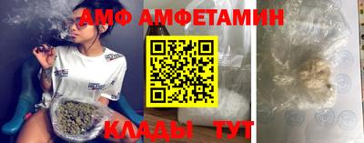 метамфетамин Гатчина