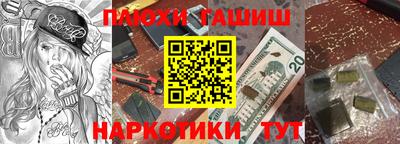 мет Гагарин