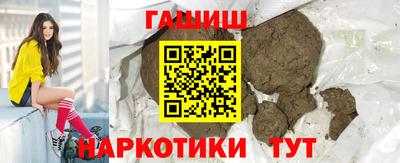 метамфетамин Гатчина