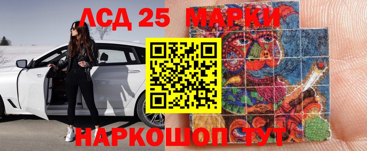 blacksprut как войти  Лсд 25 экстази кислота  Шуя  Вход с VPN  Лсд 25 экстази кислота 