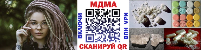 MDMA молли  Шуя 