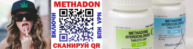 наркотики  площадка состав  МЕТАДОН VHQ  Шуя 