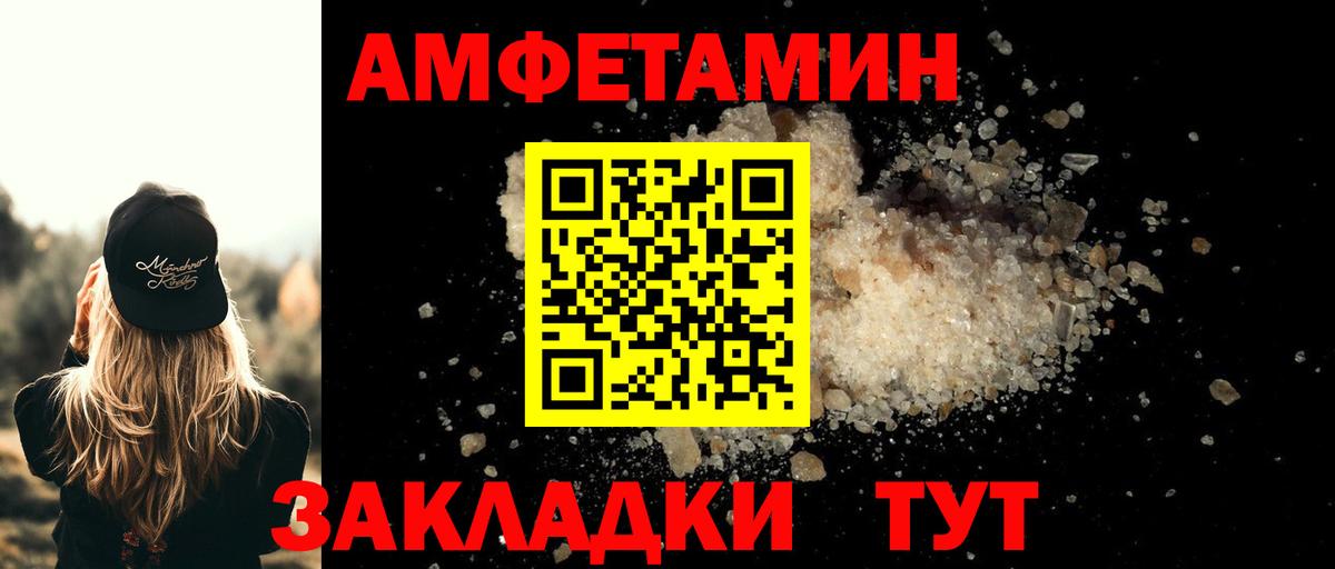 МЕТАМФЕТАМИН кристалл  Вход с VPN  МЕТАМФЕТАМИН кристалл  Шуя 