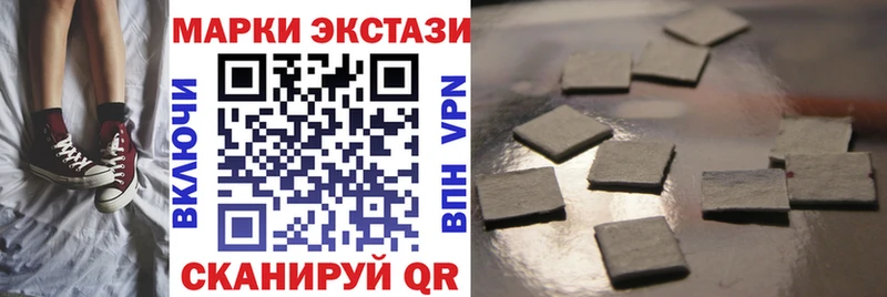 Марки NBOMe 1,5мг  Шуя 