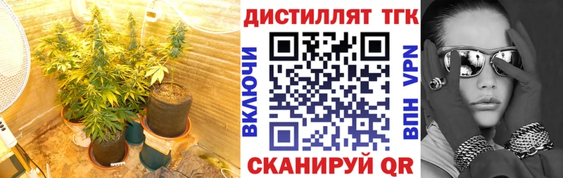 ТГК вейп с тгк Шуя