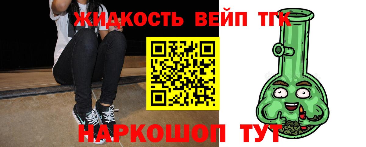 Меф  COCAIN  Hash Oil  Канабис  Марихуана  МДМА  МЕФ  Шуя  Хэш  Вход с VPN 