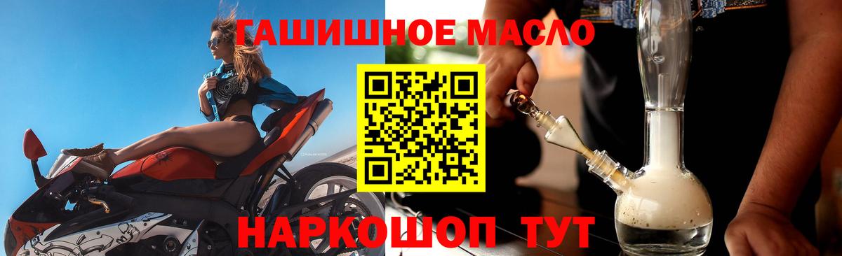 Гашиш  Шуя  Мефедрон   А ПВП СК кристаллы  Вход с VPN  Каннабис  NBOMe 