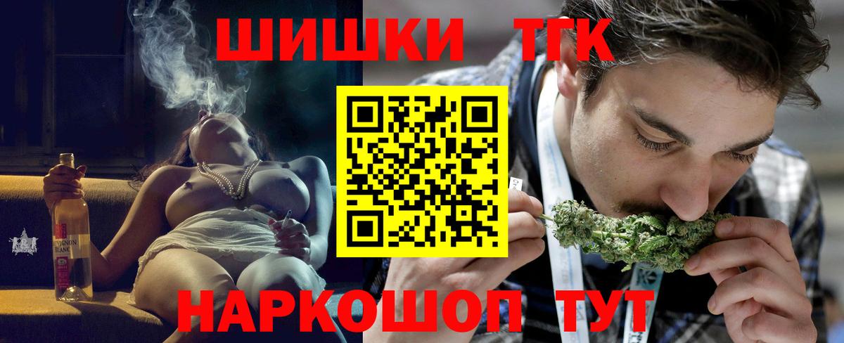 МАРИХУАНА Ganja Шуя